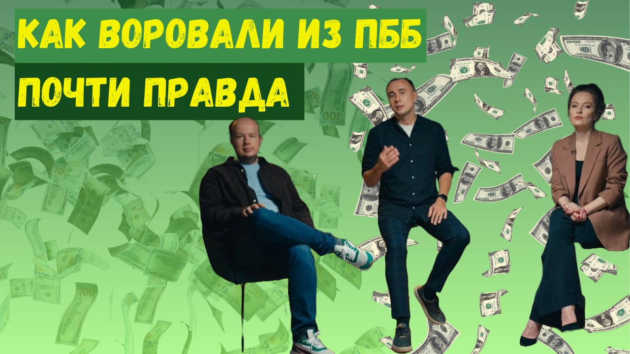 Хроника Мутного Времени