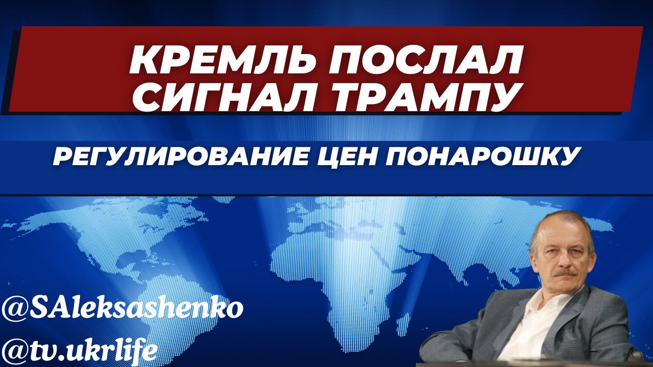 Хроника Мутного Времени
