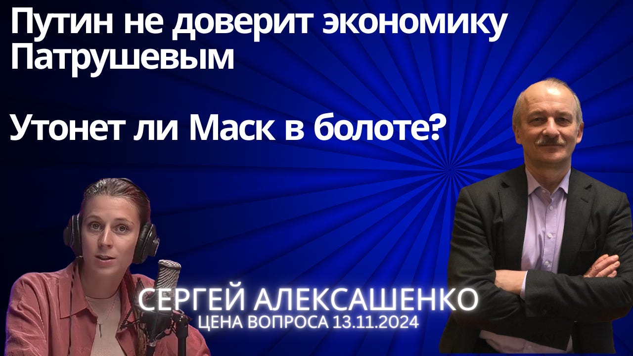 Хроника Мутного Времени