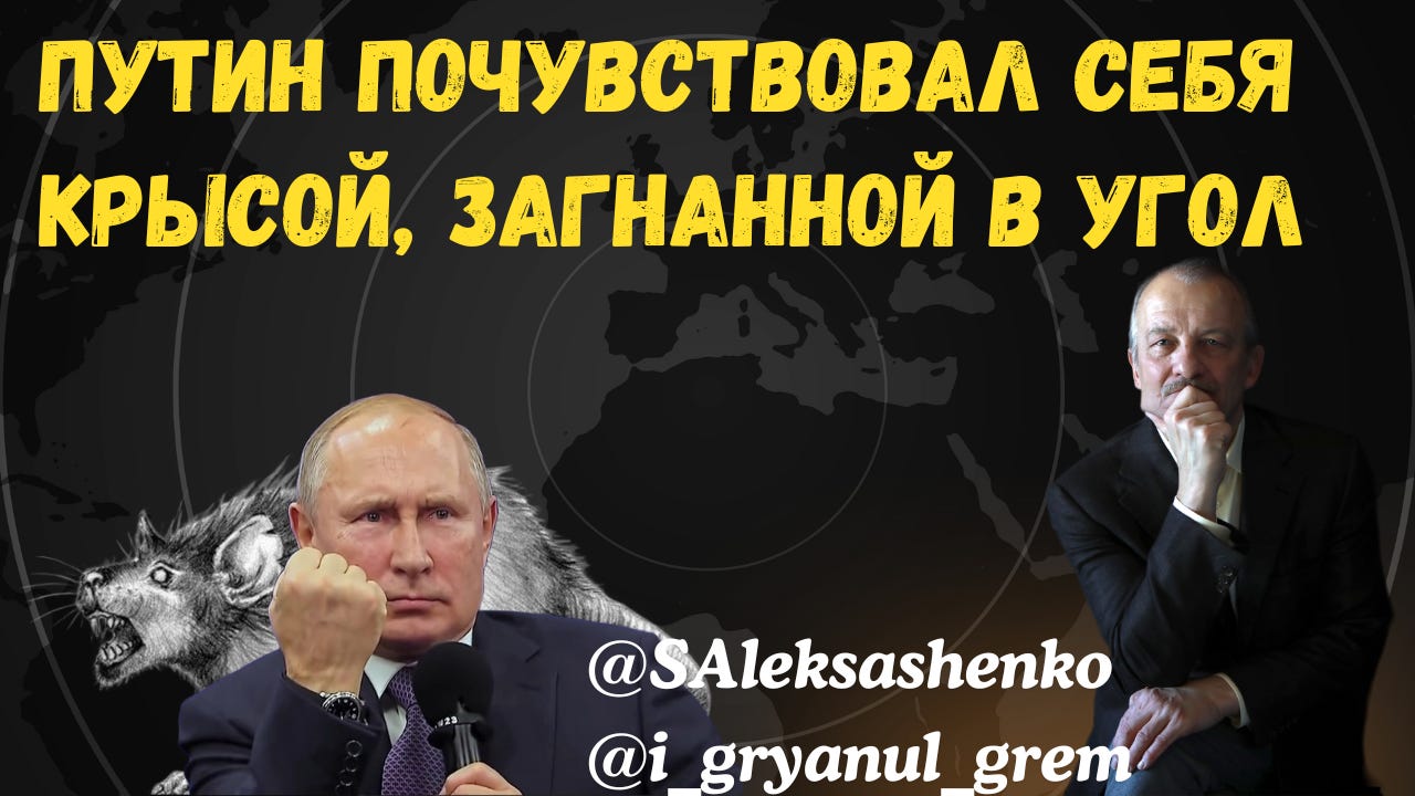 Хроника Мутного Времени
