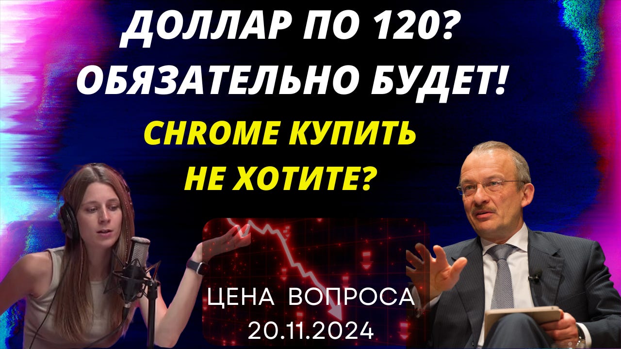Хроника Мутного Времени