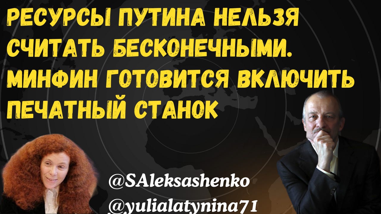Хроника Мутного Времени