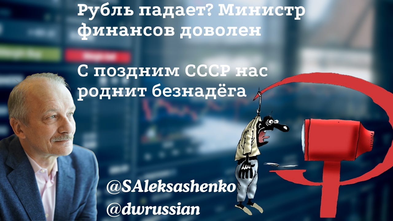 Хроника Мутного Времени