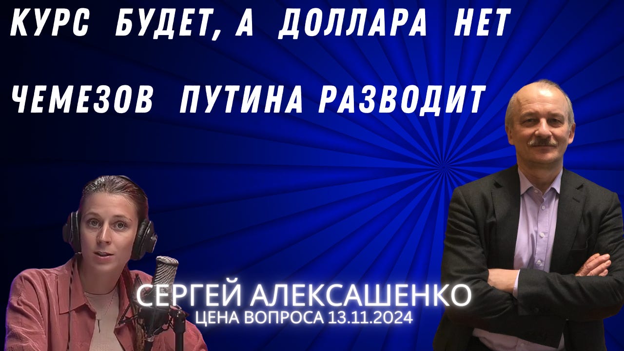 Хроника Мутного Времени