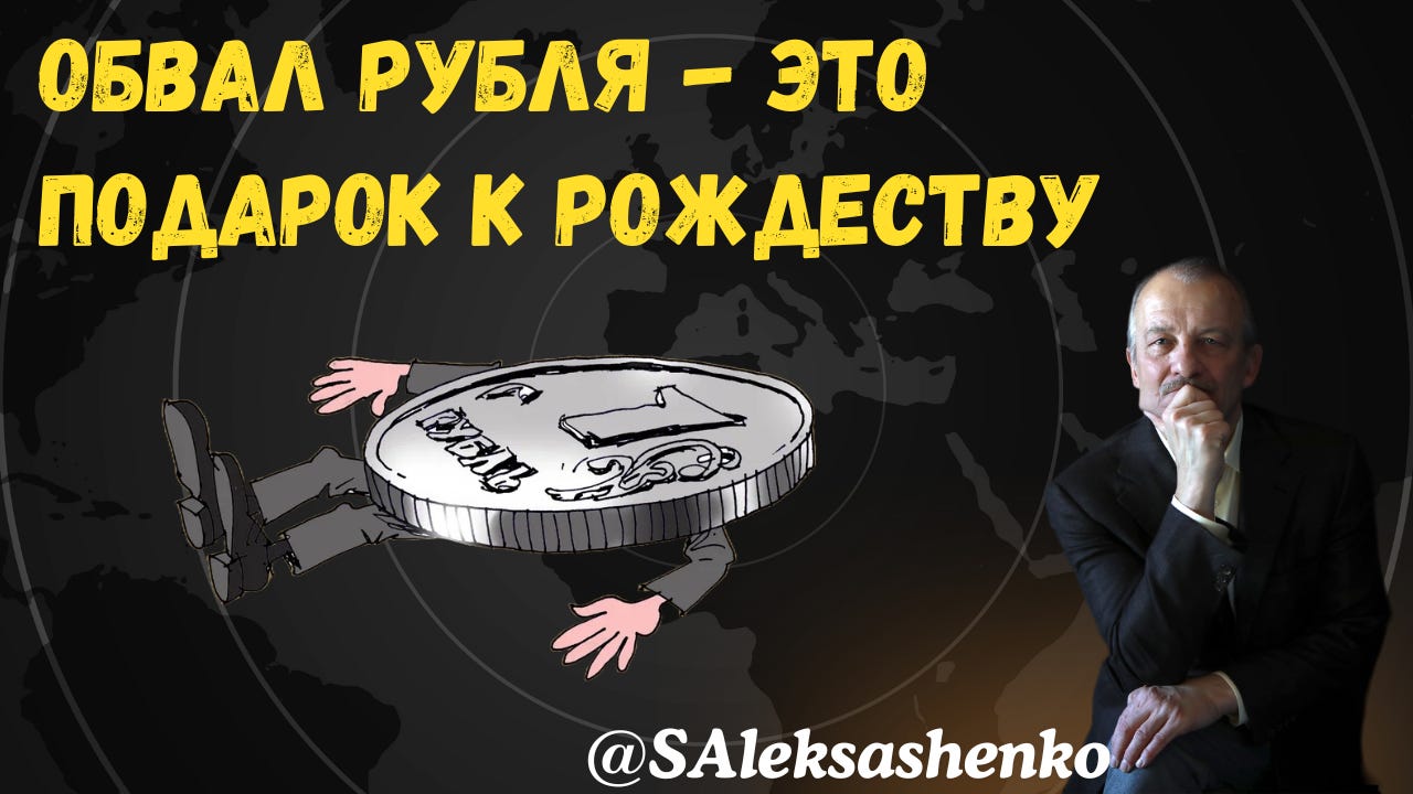 Хроника Мутного Времени