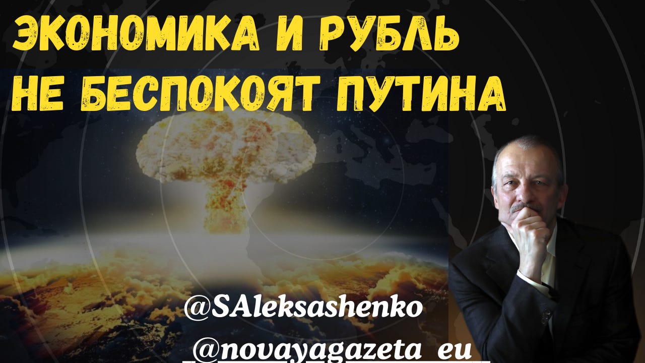 Хроника Мутного Времени
