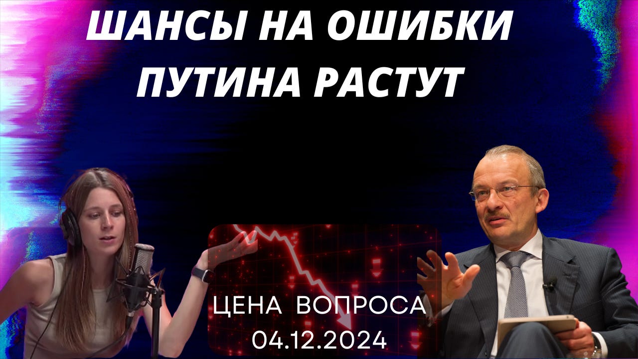 Хроника Мутного Времени