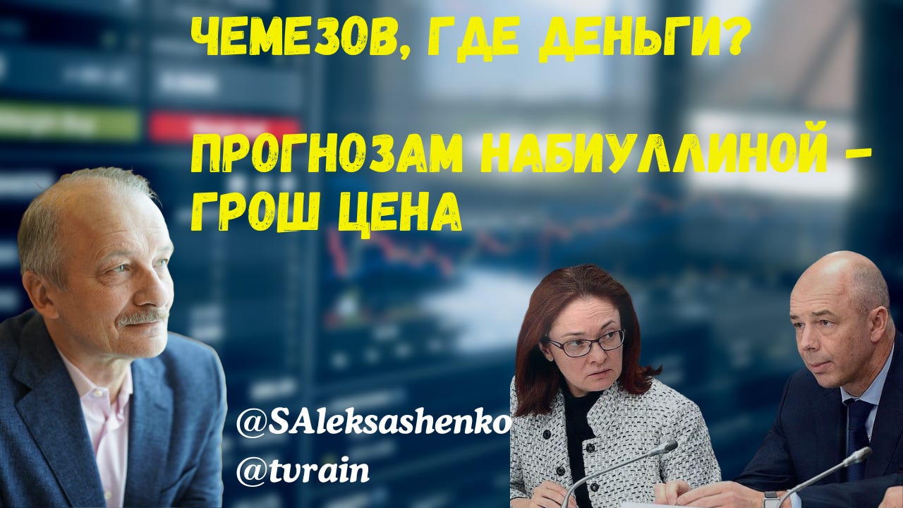 Хроника Мутного Времени