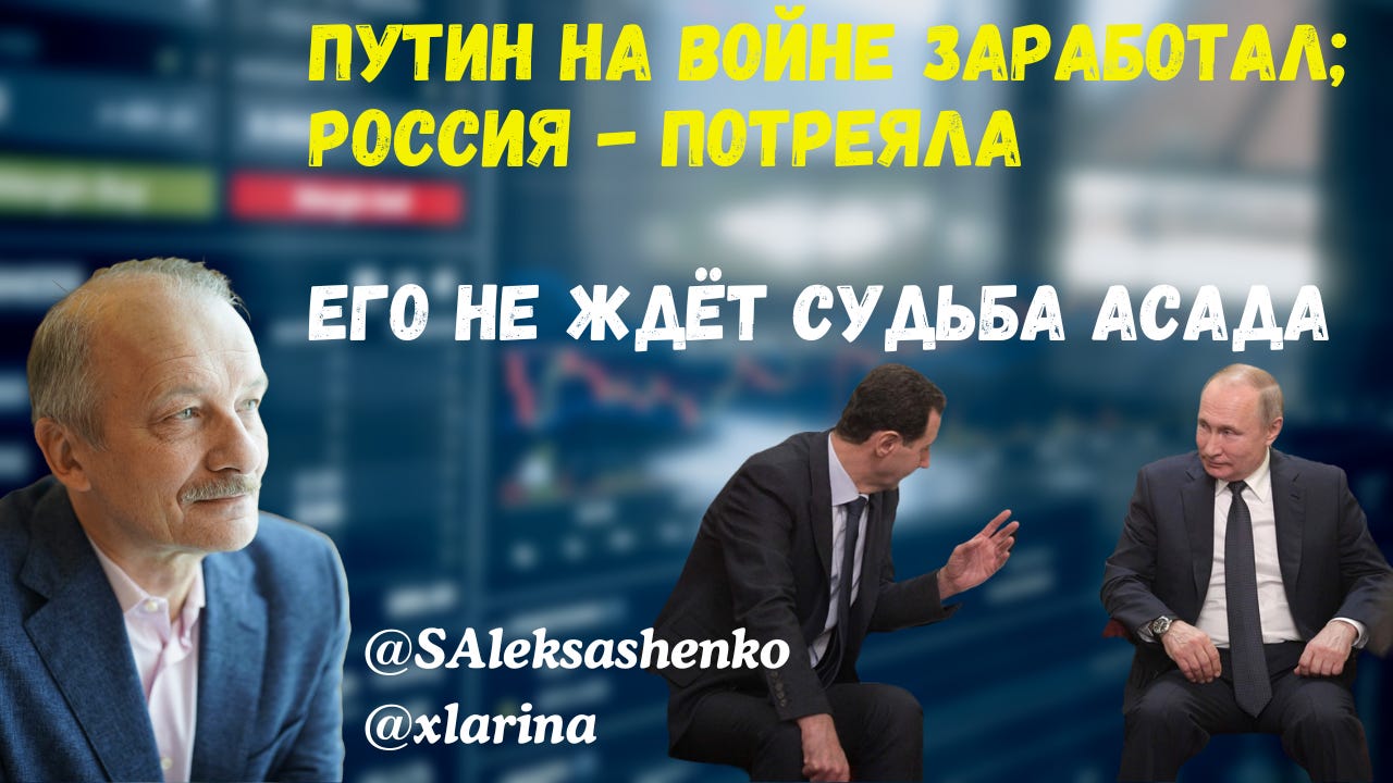 Хроника Мутного Времени