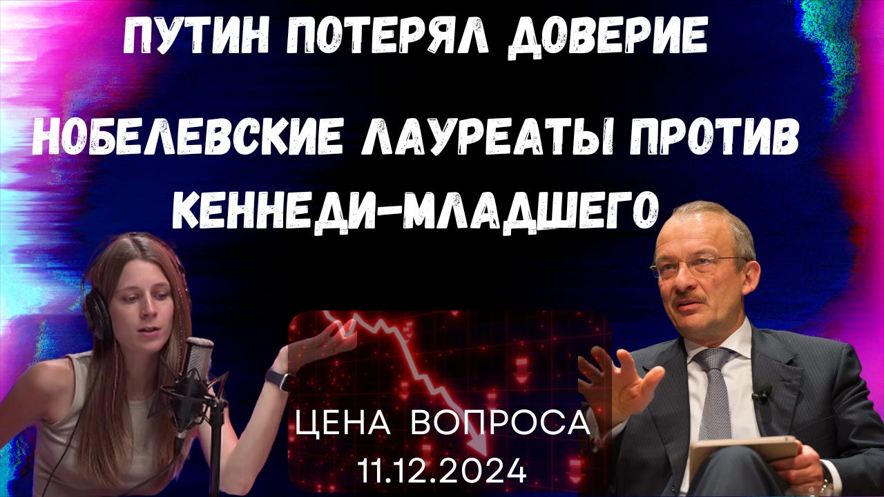 Хроника Мутного Времени
