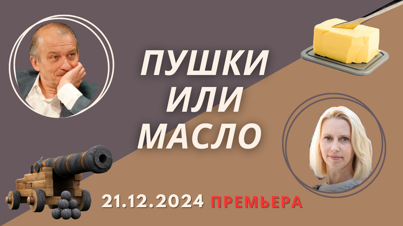Хроника Мутного Времени