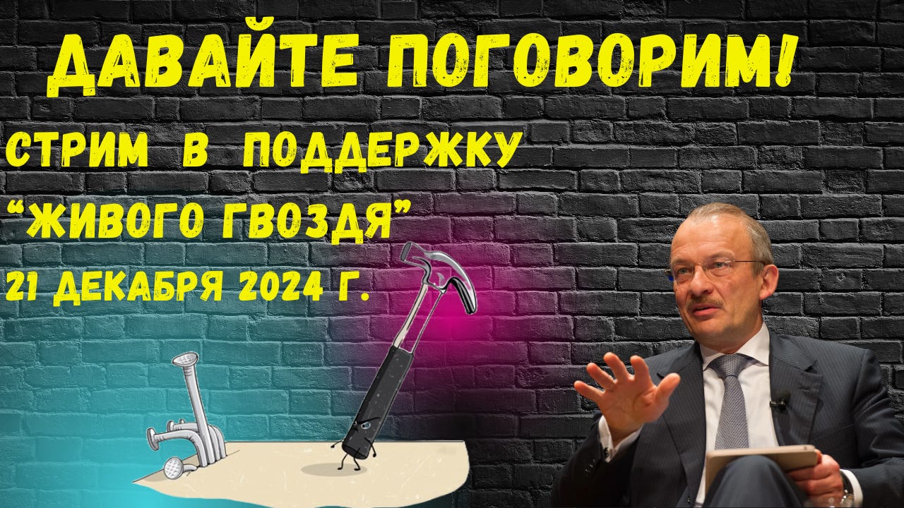 Хроника Мутного Времени
