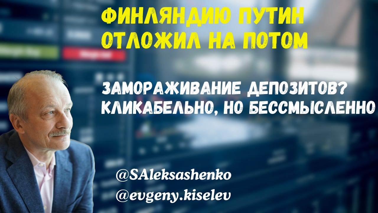 Хроника Мутного Времени