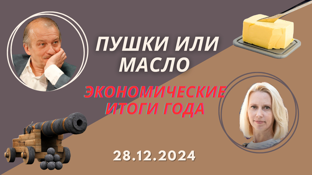 Хроника Мутного Времени