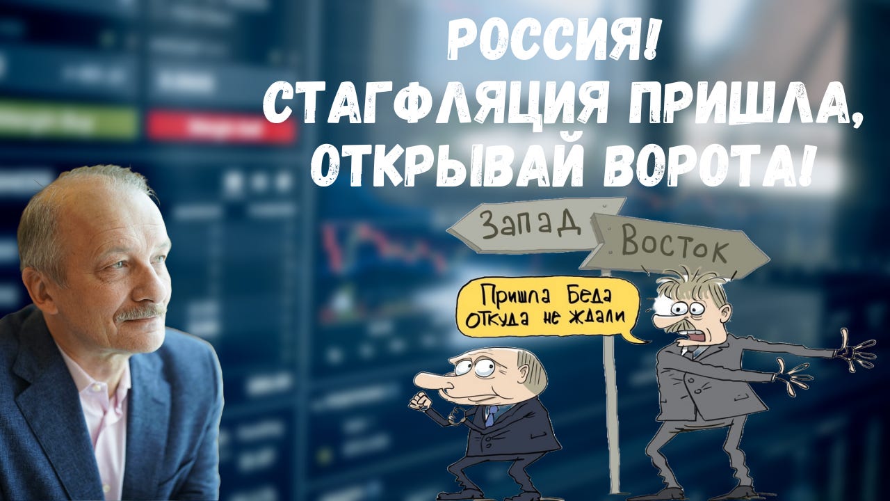 Хроника Мутного Времени