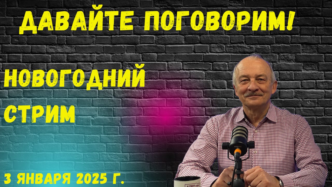 Хроника Мутного Времени