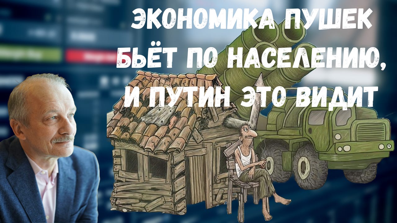 Хроника Мутного Времени