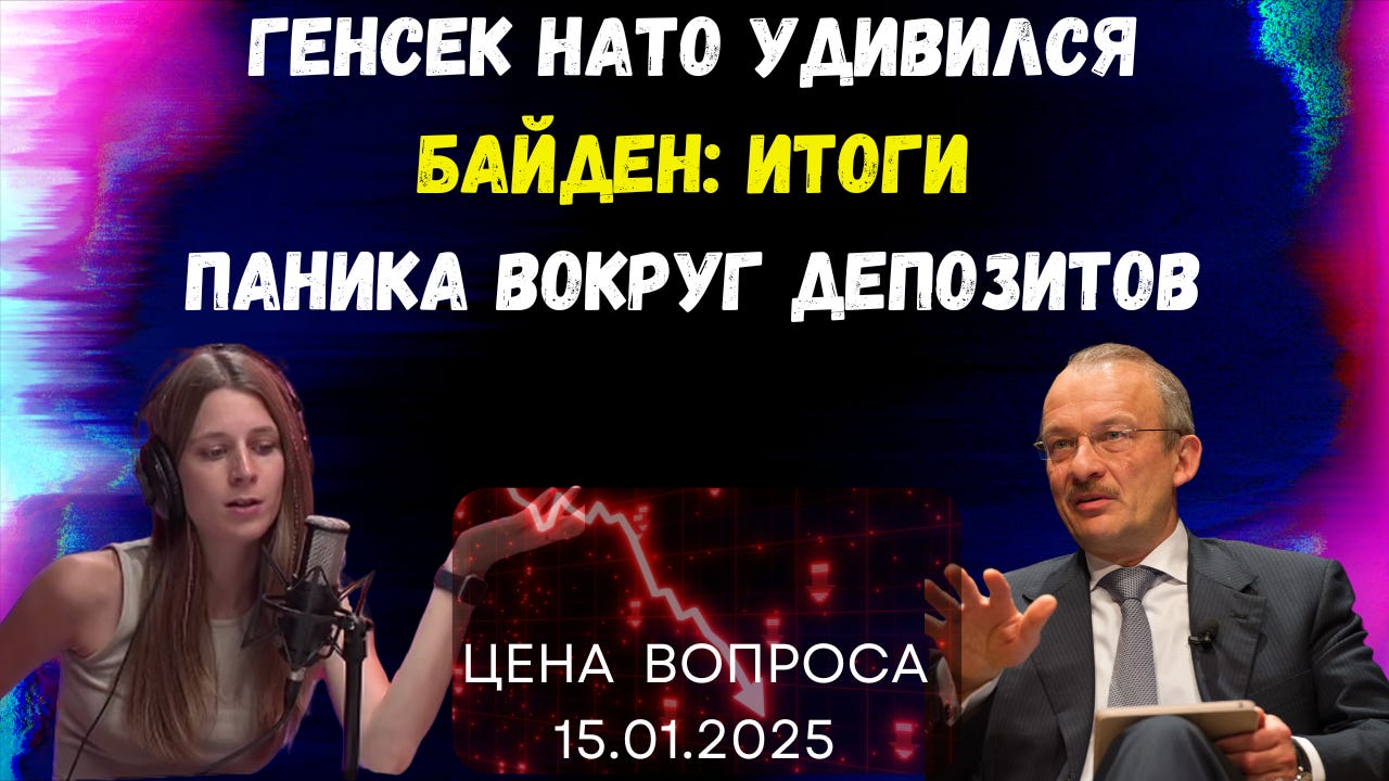 Хроника Мутного Времени