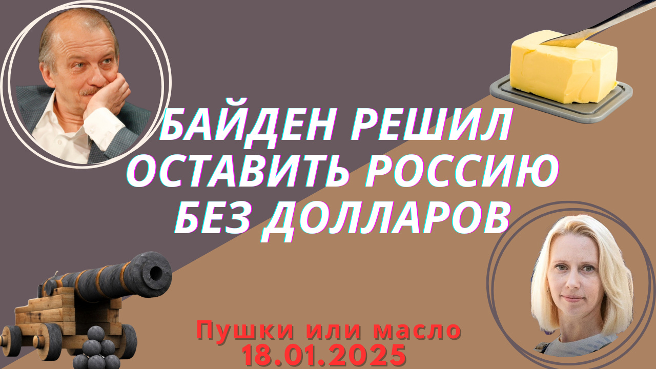 Хроника Мутного Времени