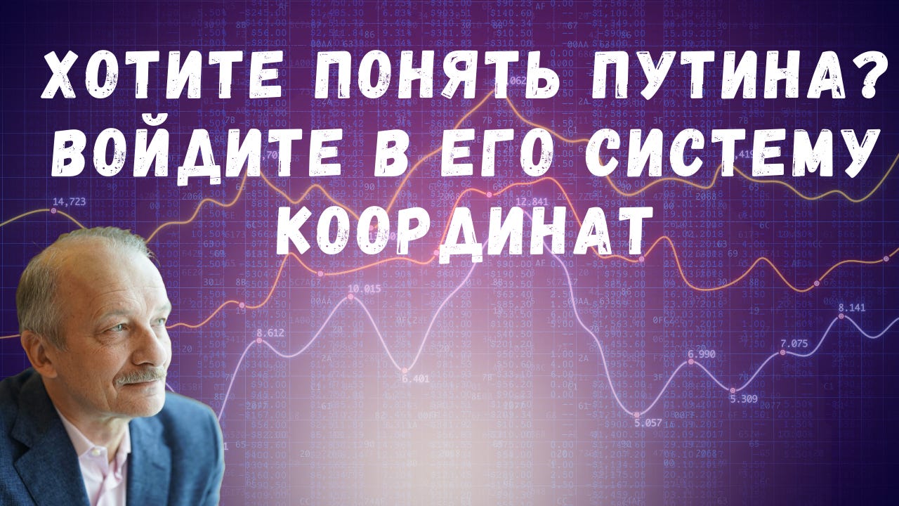Хроника Мутного Времени