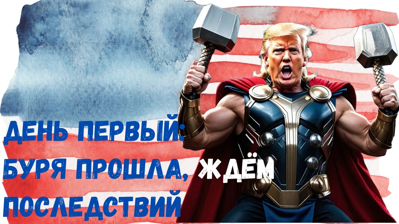 Хроника Мутного Времени