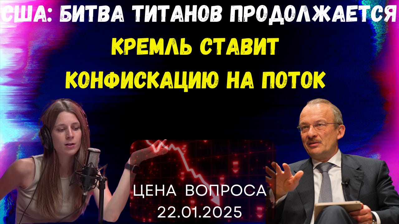 Хроника Мутного Времени