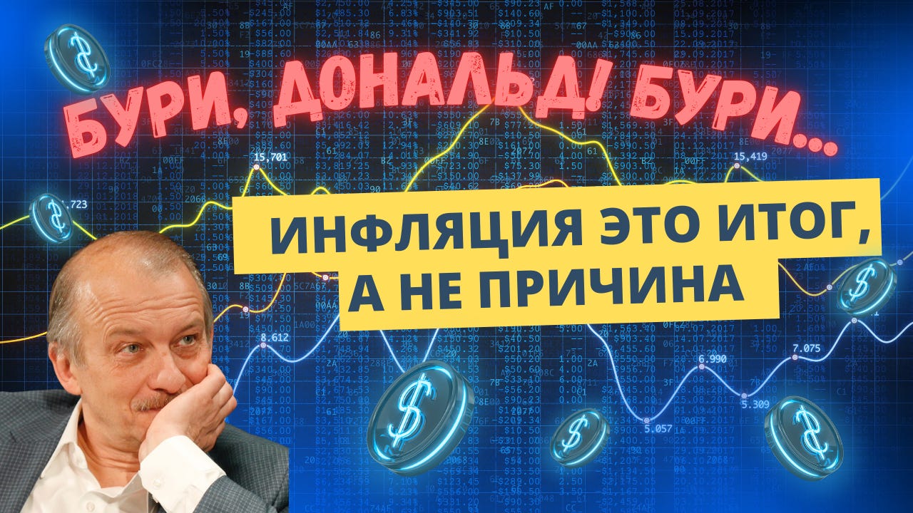 Хроника Мутного Времени