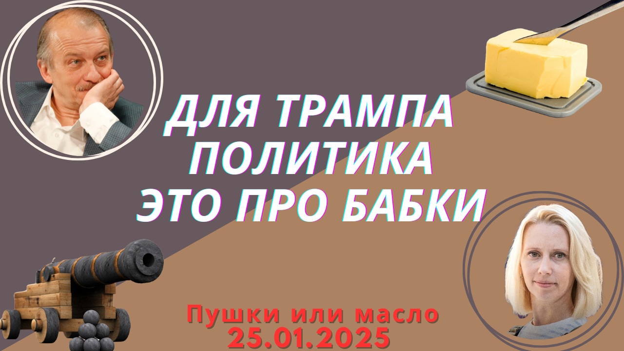 Хроника Мутного Времени