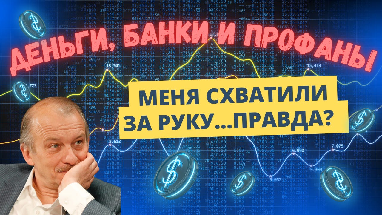 Хроника Мутного Времени