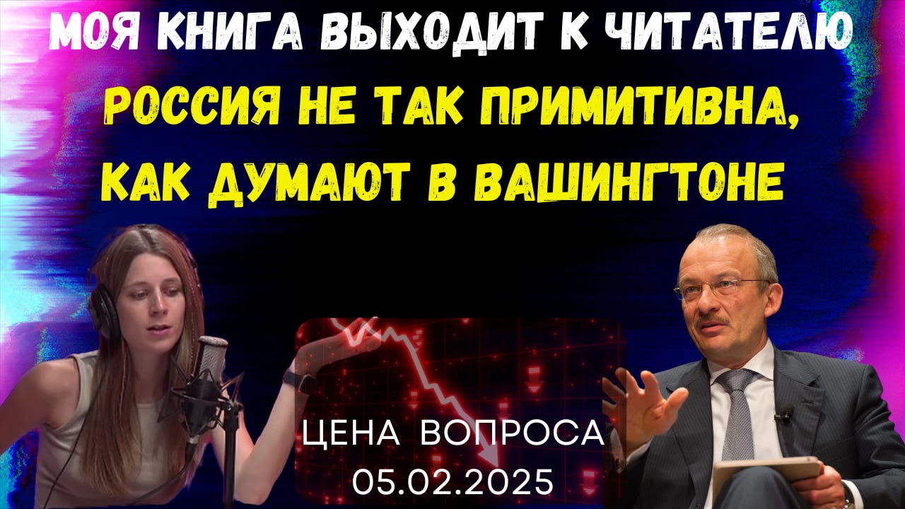 Хроника Мутного Времени