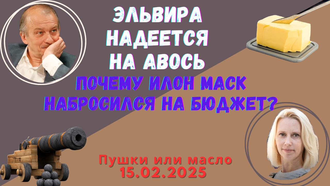 Хроника Мутного Времени
