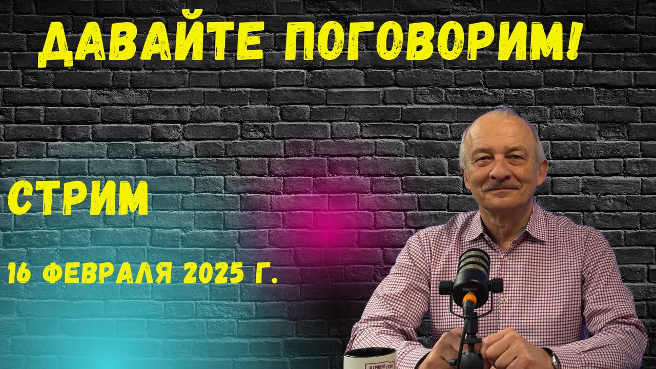 Хроника Мутного Времени