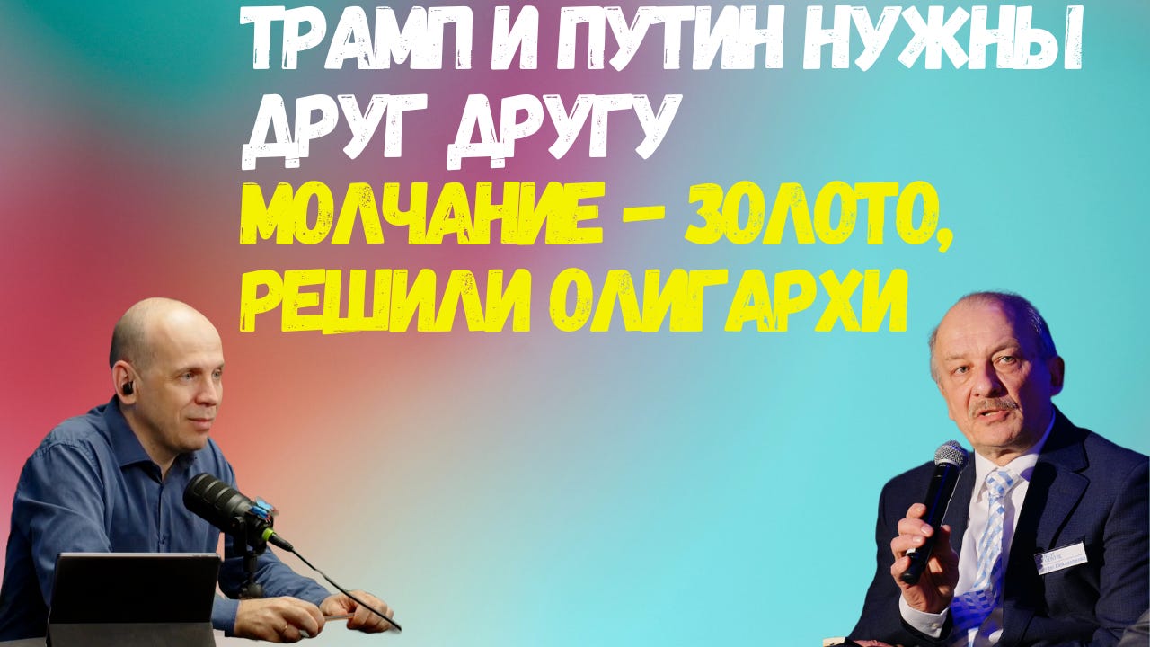 Хроника Мутного Времени