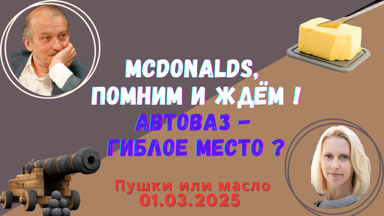 Хроника Мутного Времени