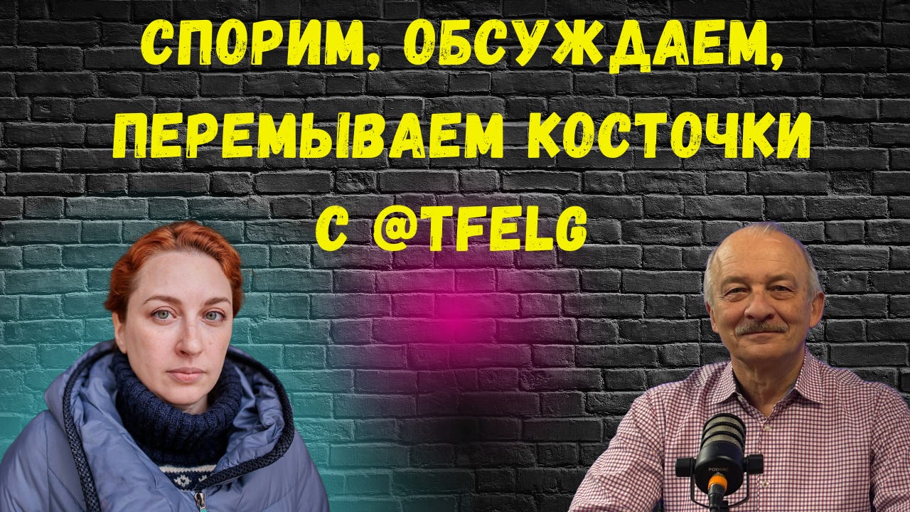 Хроника Мутного Времени