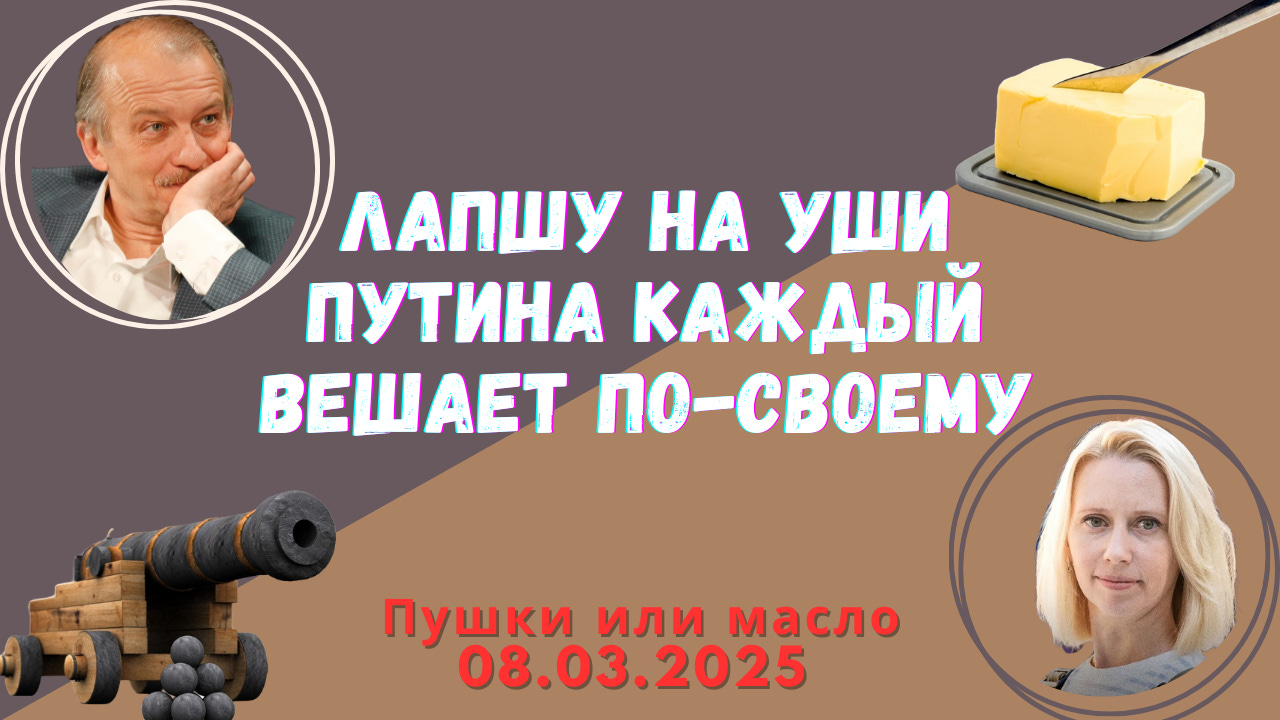 Хроника Мутного Времени