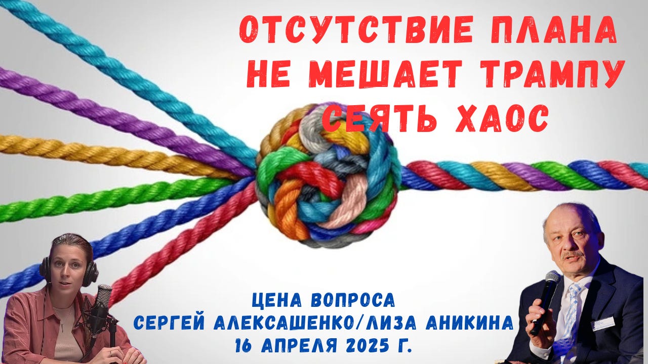 Хроника Мутного Времени