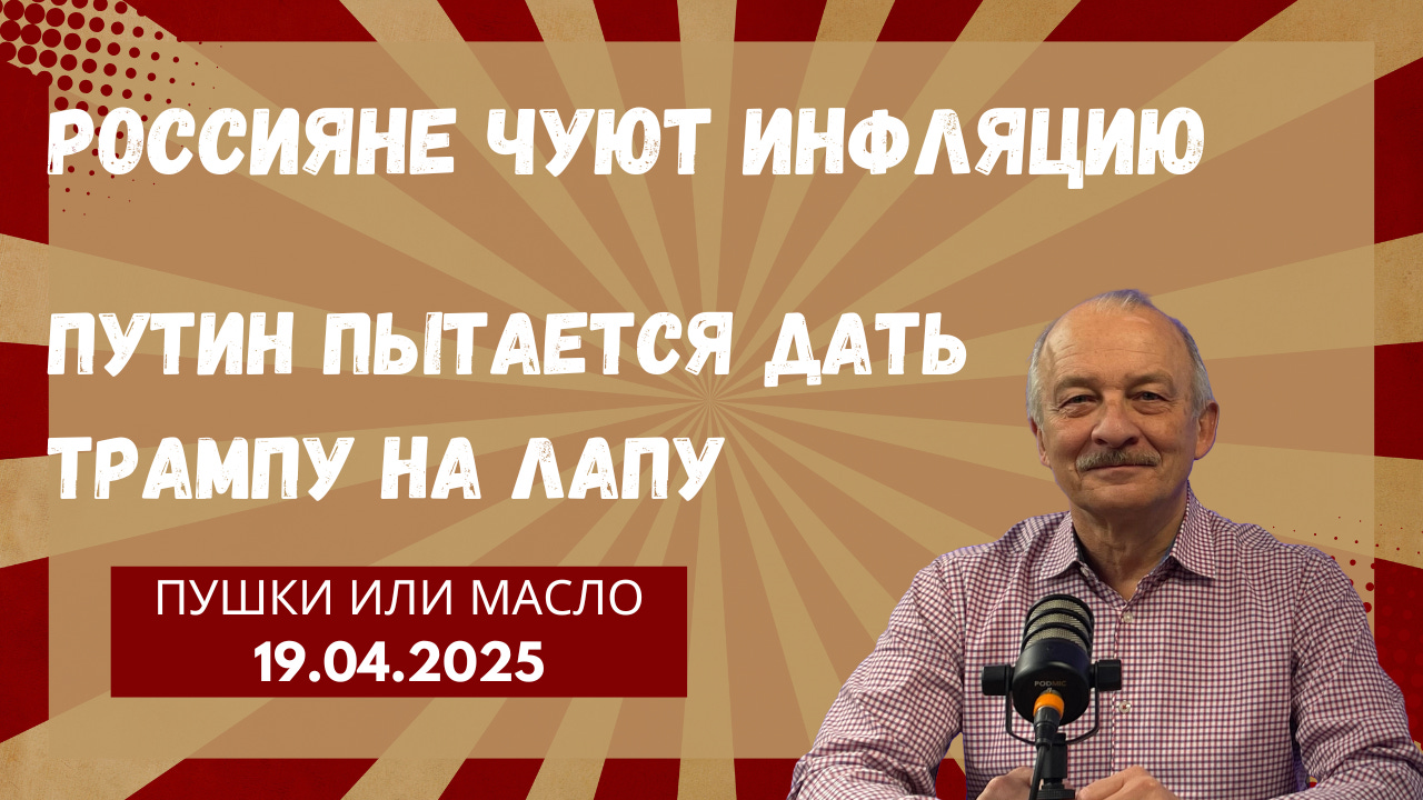 Хроника Мутного Времени