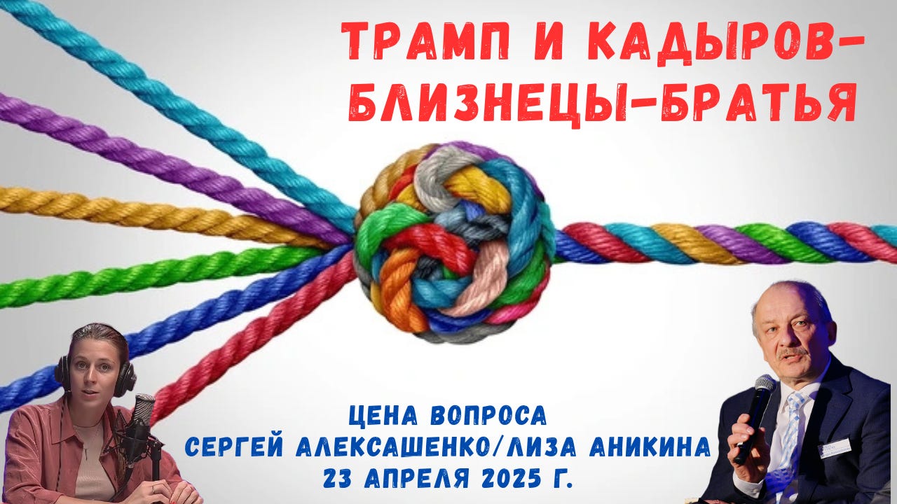 Хроника Мутного Времени