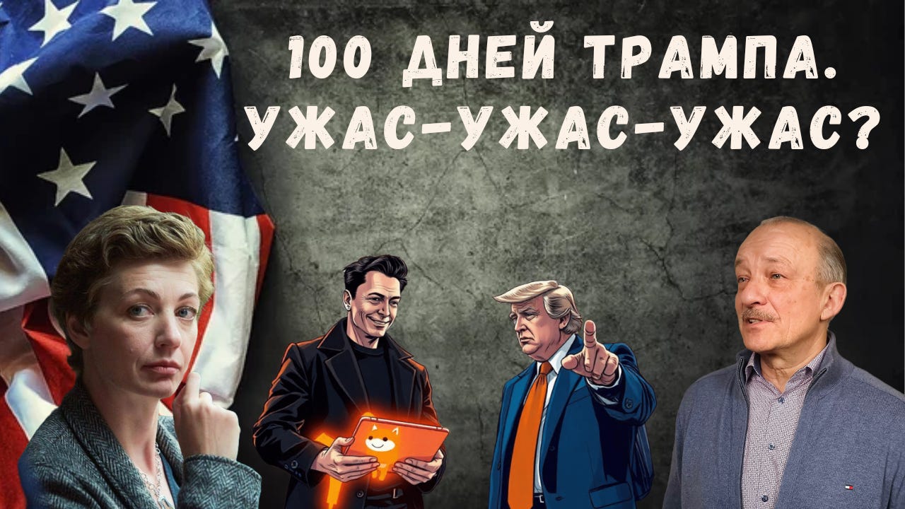 Хроника Мутного Времени