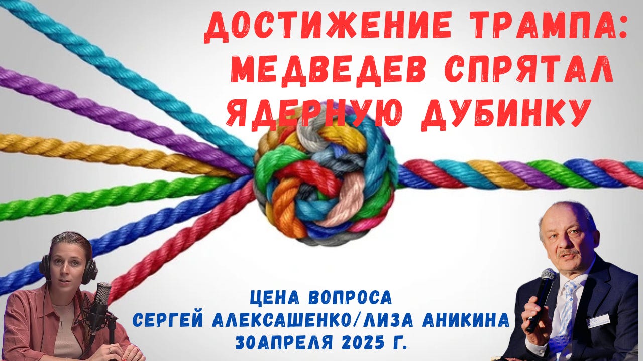 Хроника Мутного Времени