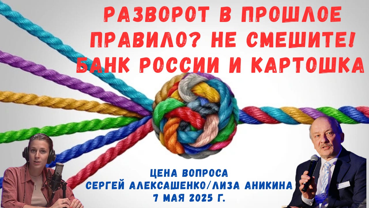 Хроника Мутного Времени