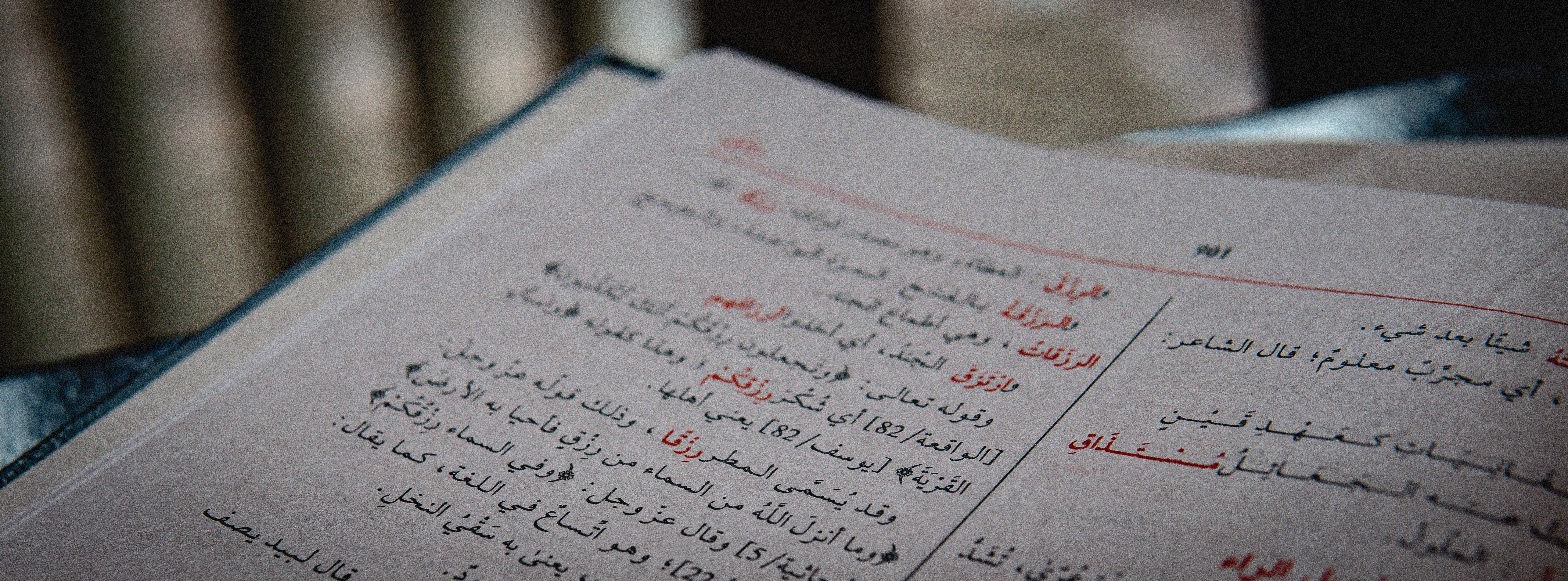 The Middle Ground Podcast