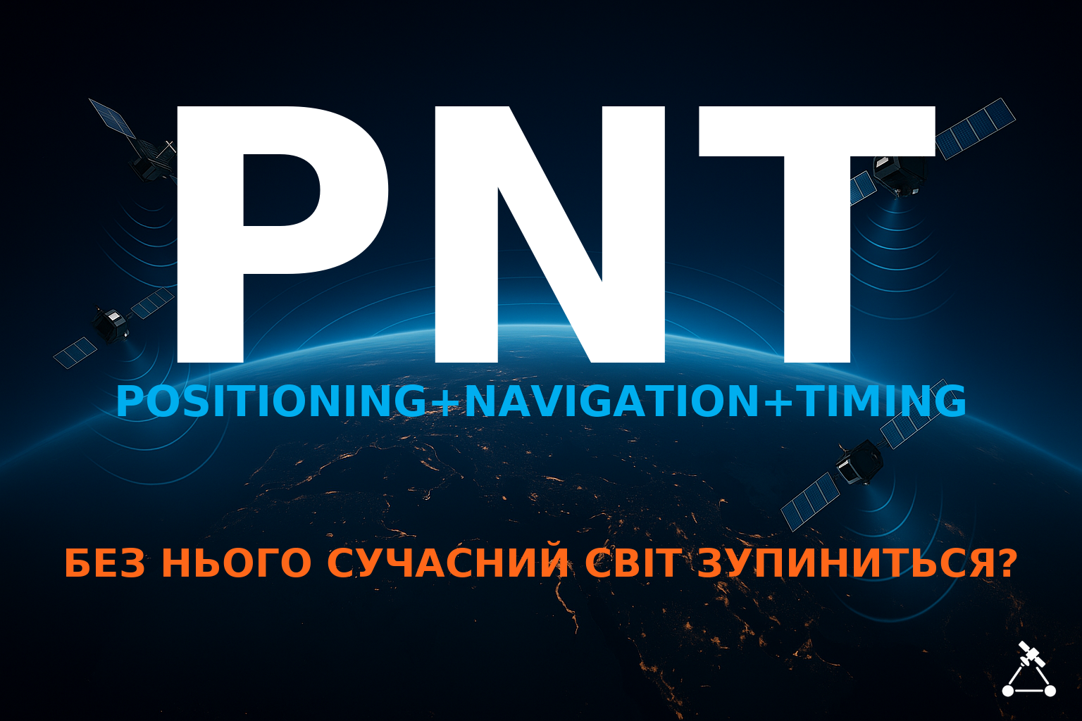 SkyLinker українською