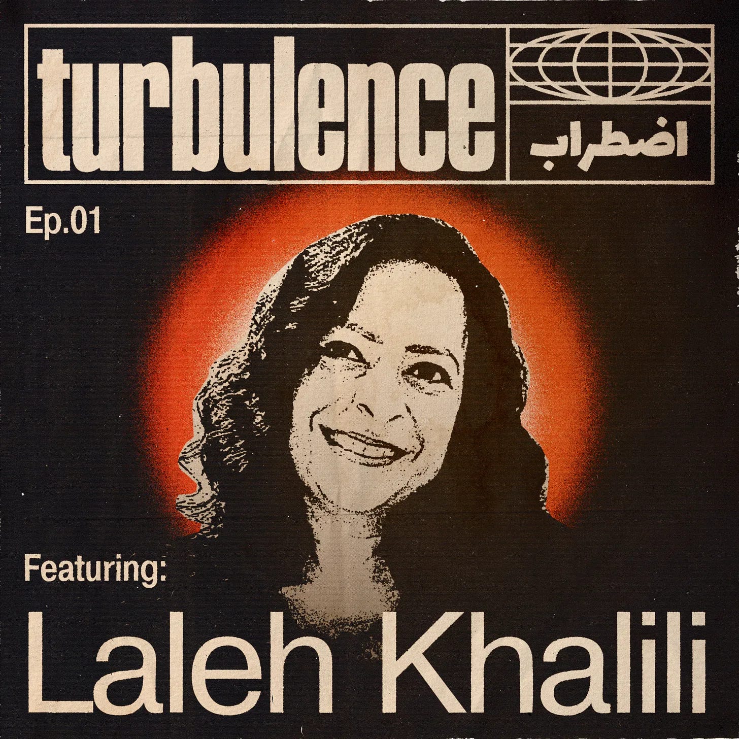 Episode 1: Yemen's Solidarity Blockade