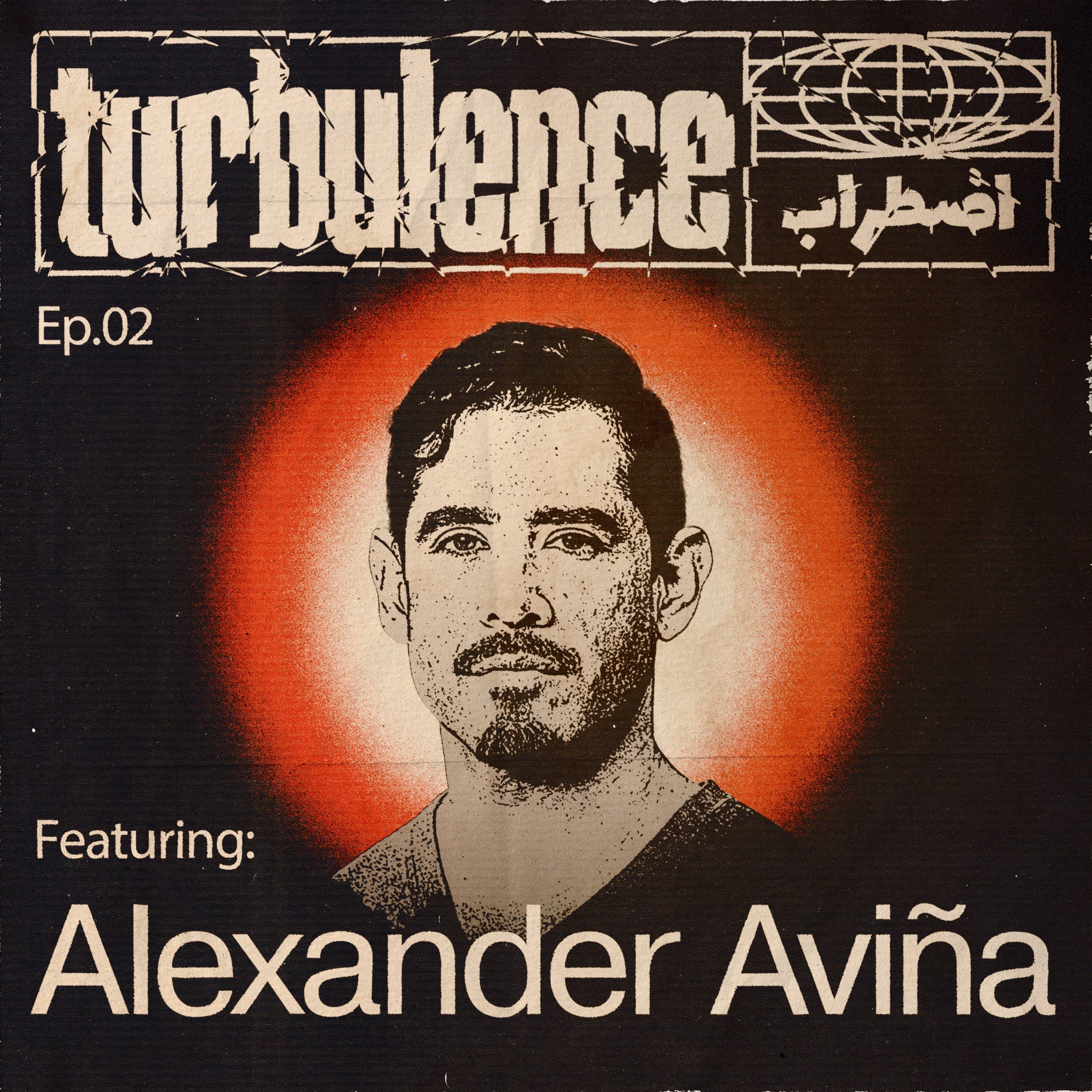 Episode 2: The Palestine-Mexico Border