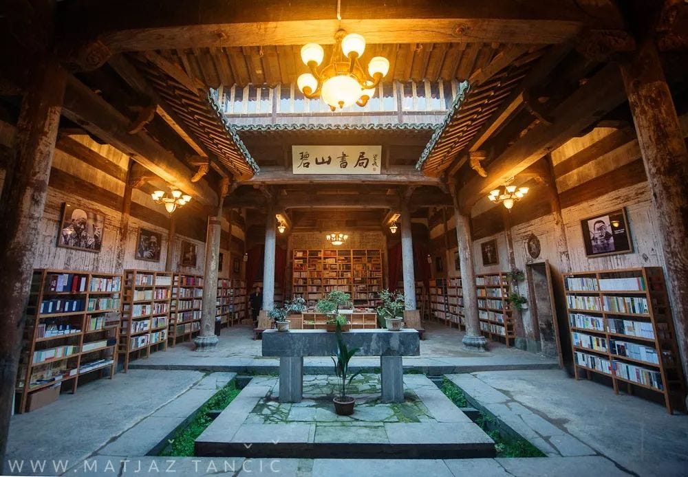 B2 Chinese Immersion Podcast with Cultural Intelligence 中国最美书店The Most Beautiful Bookstores/ Granary Bookstore粮仓书店/先锋书店 episode artwork