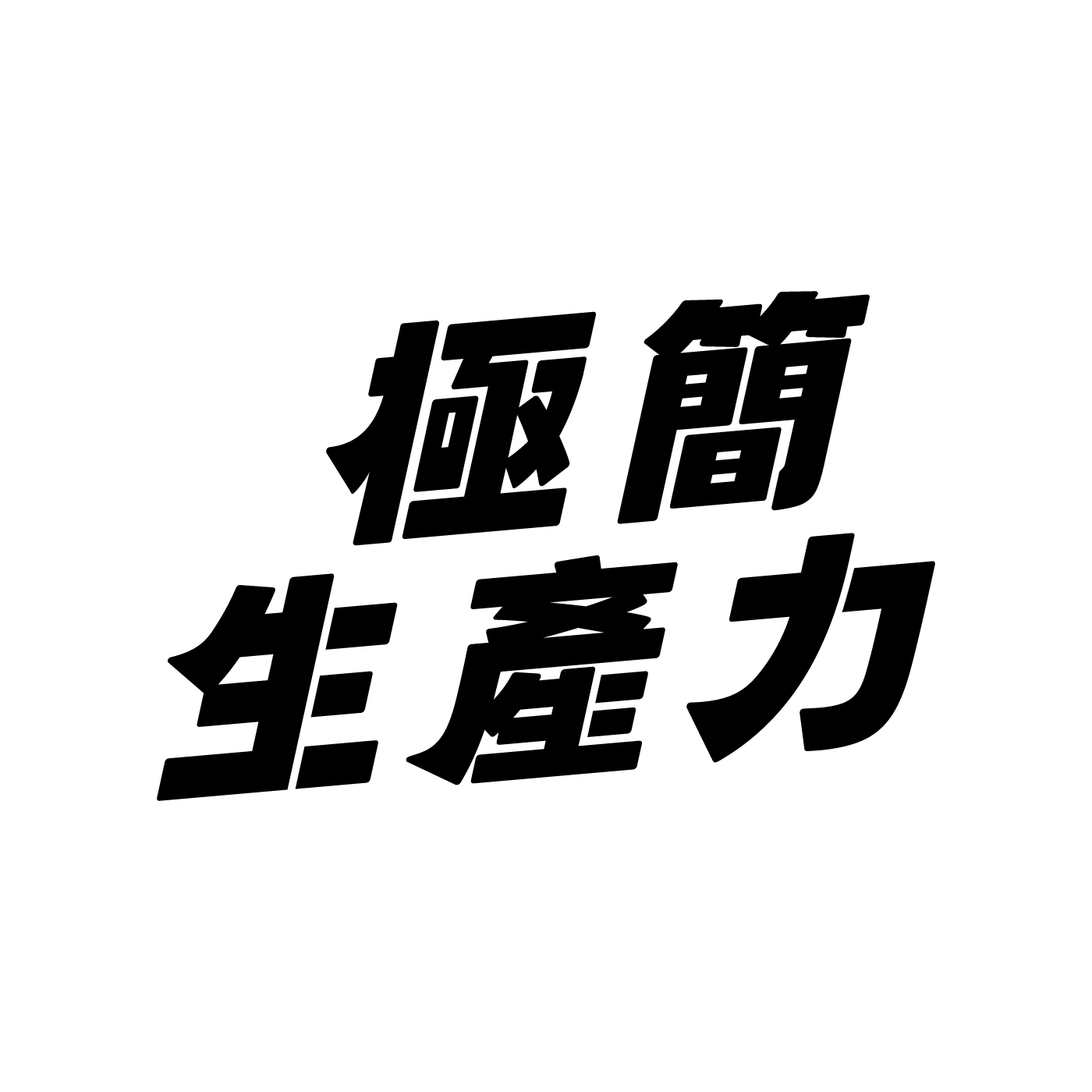 EP01｜OpenAI Image-2 比 Claude Design 好用？ episode artwork