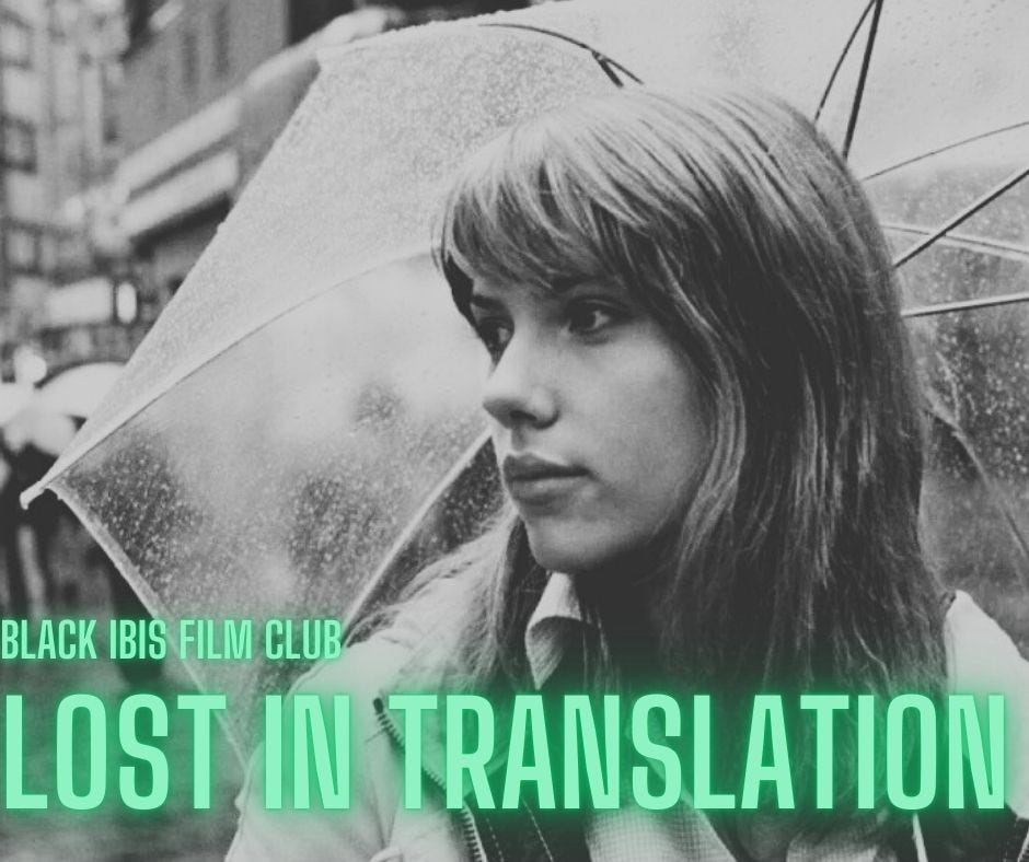 Black Ibis Social Club