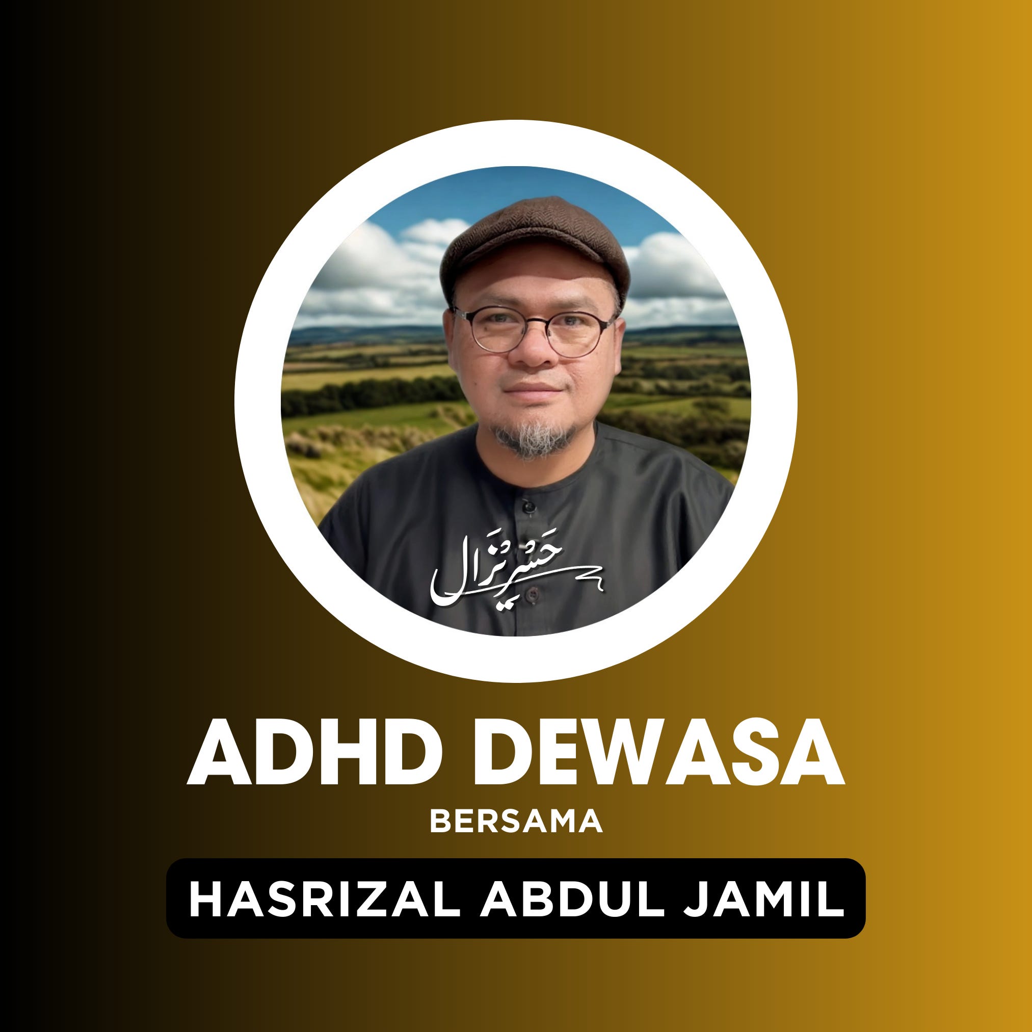 Audio Siar (Podcast) ADHD Dewasa Bersama Hasrizal